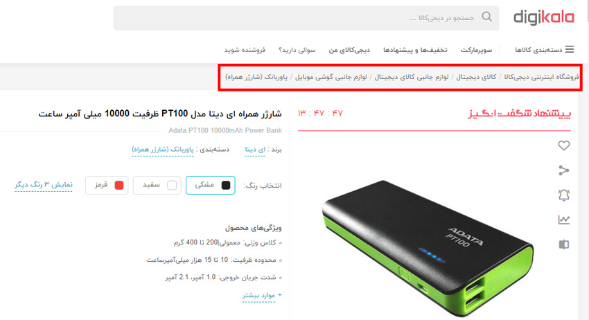 اشتباهات در طراحی سایت